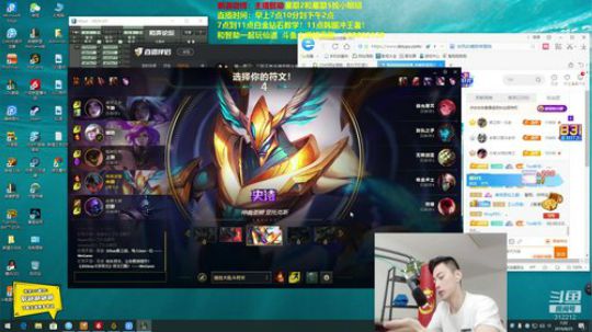 来吃串串发布了一个斗鱼视频2019-08-25