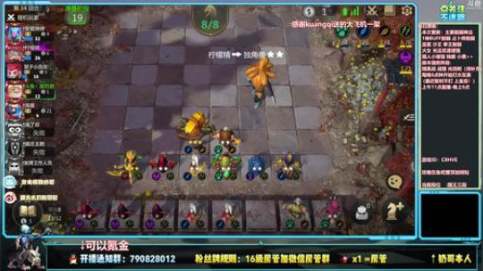 酸奶:国王三段守门员！ 2019-08-25 11点场