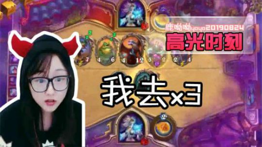 【高光时刻】声控炎爆，被末日气死，战士对我说谢谢（8月24）