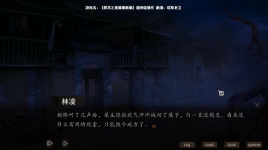 夜嫁最新章胆小勿入~小心前方有鬼 2019-08-25 13点场