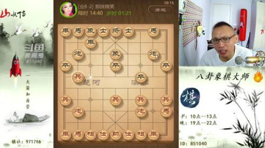 巨人13725发布了一个斗鱼视频2019-08-25