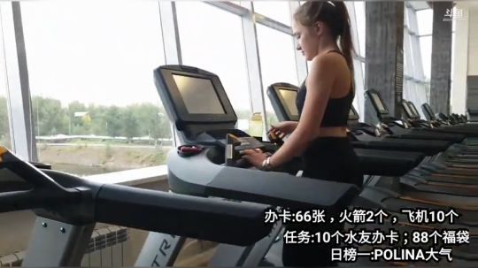 助理健身中心走一波，顺便探望助理妈妈。 2019-08-23 17点场
