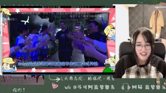 流年手中逝发布了一个斗鱼视频2019-08-25