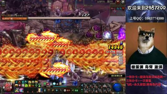 普雷漩涡鸟背帮打 免费看号 2019-08-24 11点场