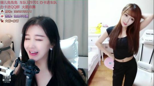 我在斗鱼看珊儿兔兔兔直播舞蹈