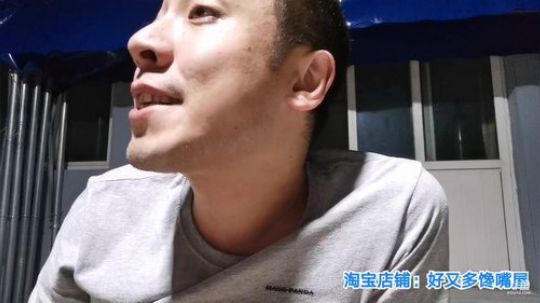 我在斗鱼看无尽无尽的无尽直播美食