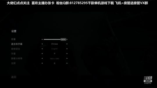 黎子:恐怖游戏教室 2019-08-17 00点场