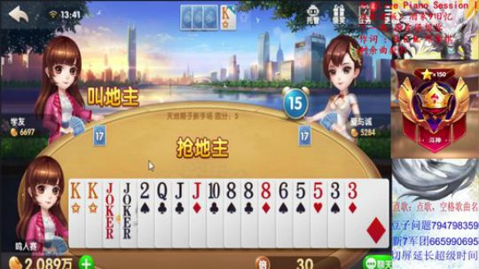 鸣人赛老d战队第二场！ 2019-08-24 13点场