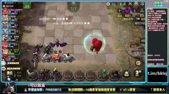 酸奶:国王三段守门员！ 2019-08-25 15点场