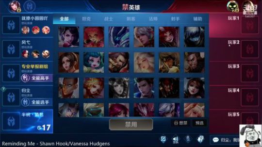 伤心hh发布了一个斗鱼视频2019-08-25