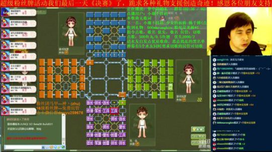 坑货56817发布了一个斗鱼视频2019-08-25