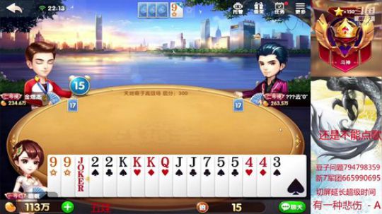 钻石追梦！洗白我呀！ 2019-08-21 21点场