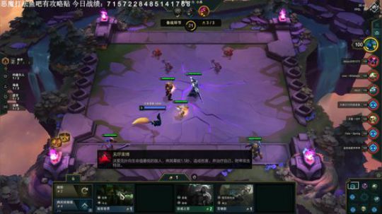 6小时上300分，恶魔贵族稳定上分 2019-08-22 21点场
