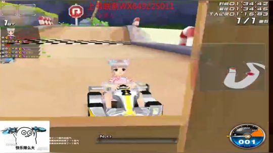 回放
