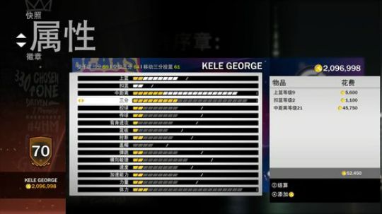 小乐：NBA2K19生涯和经理联盟 2019-08-21 19点场