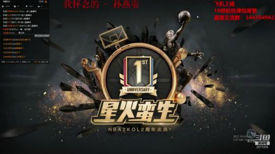 赛季末，加班加班再加班啊！ 2019-08-24 18点场