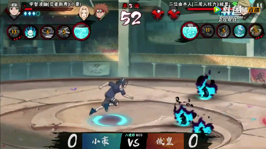 蛇皮走位
