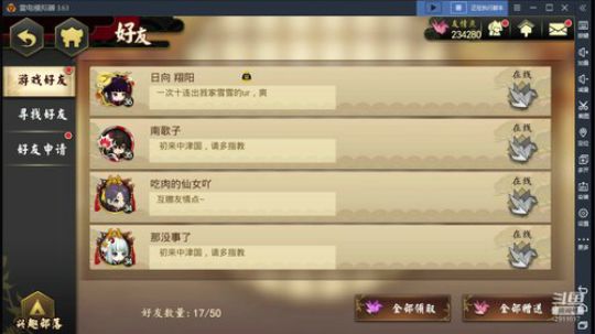 微氪国服第一 2019-08-22 23点场