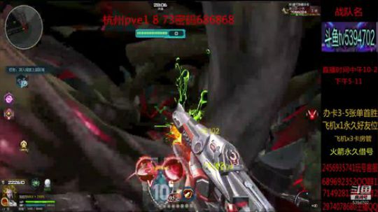 单刷猎场全图讲解 帮抽奖 2019-08-20 21点场