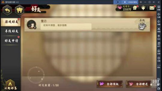 微氪国服第一 2019-08-22 04点场