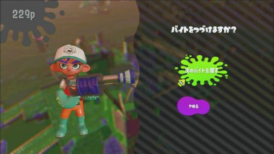 喷射战士（Splatoon）练习之旅 2019-08-25 08点场