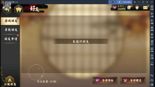 微氪国服第一 2019-08-23 23点场