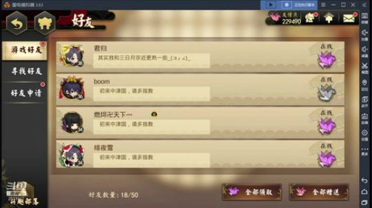 微氪国服第一 2019-08-22 19点场