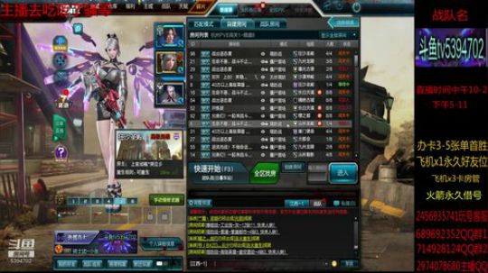 单刷猎场全图讲解 帮抽奖 2019-08-17 13点场