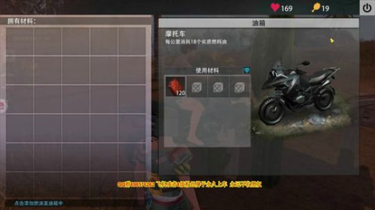 摩托车卡无限油