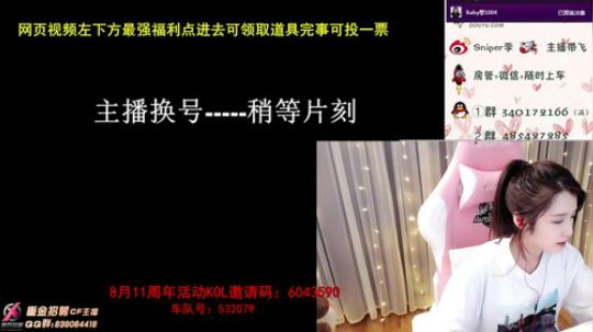 暴力AK少女排位如人机 2019-08-24 19点场