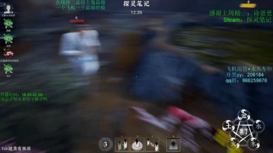 天级鬼皇：小丽在线教学！ 2019-08-24 22点场