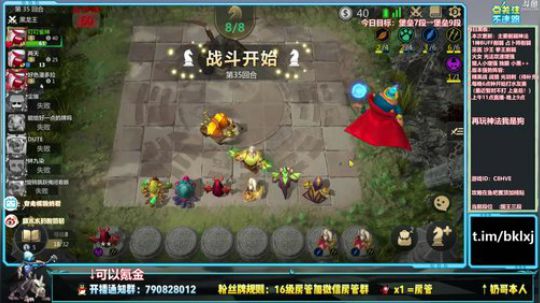 酸奶:国王三段守门员！ 2019-08-24 14点场