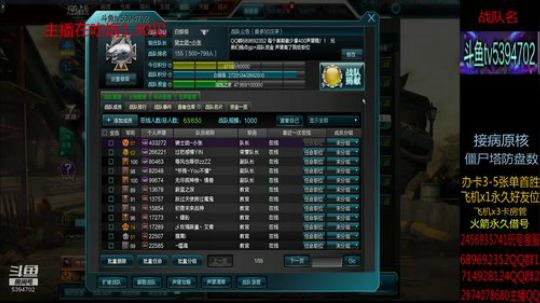 单刷猎场全图讲解 帮领角色 2019-08-24 12点场