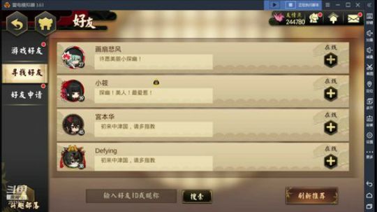 微氪国服第一 2019-08-24 05点场