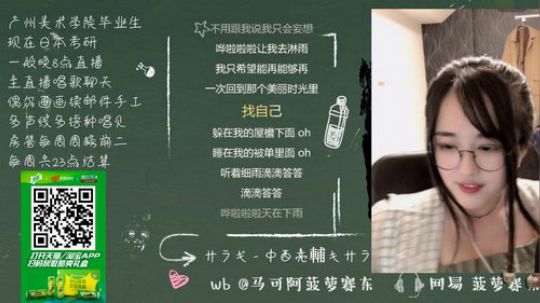 流年手中逝发布了一个斗鱼视频2019-08-25