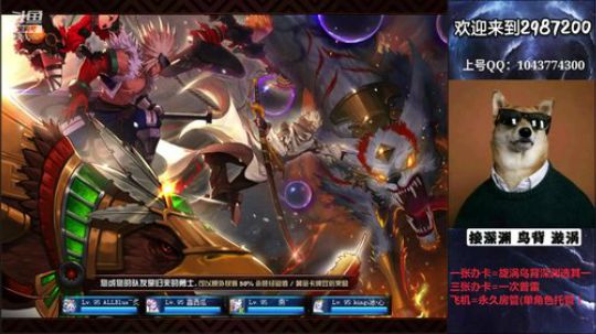 普雷漩涡鸟背帮打 免费看号 2019-08-23 13点场
