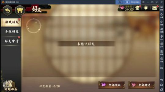 微氪国服第一 2019-08-24 03点场