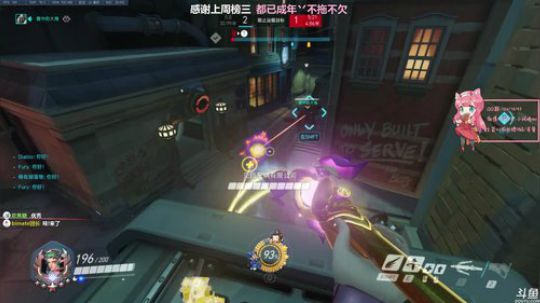 晚晚：单排女武神 2019-08-24 08点场