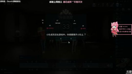 晚晚：单排女武神 2019-08-24 16点场