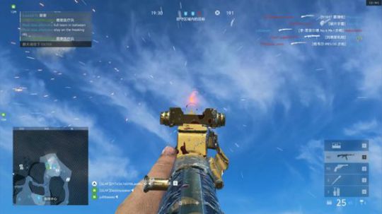 【BFV】敌方信号弹8连掉~