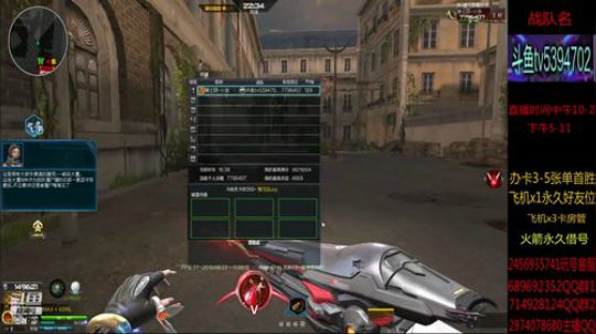 单刷猎场全图讲解 帮抽奖 2019-08-22 10点场