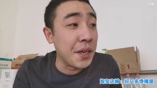 闹闹可遇不可求发布了一个斗鱼视频2019-08-25