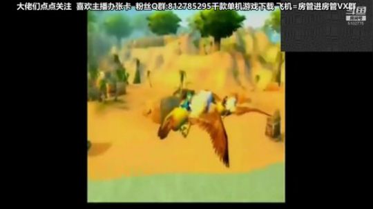 黎子:恐怖游戏教室 2019-08-24 22点场