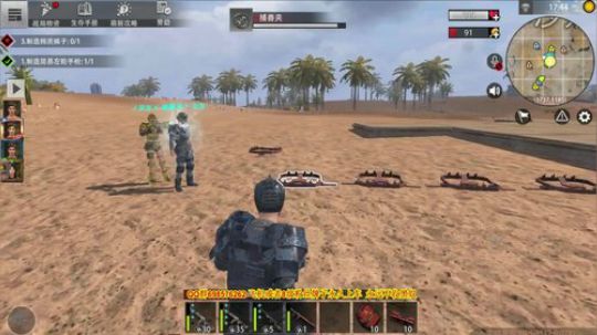 轻功已练成 有危险慎重