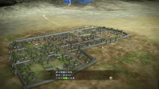 【二狗】重生三国之无双神将潘凤！第二集 2019-08-24 21点场