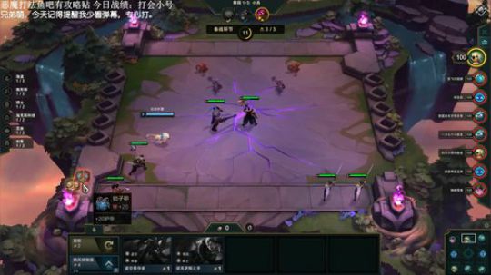 晚上6换形专场，娱乐一波 2019-08-24 19点场