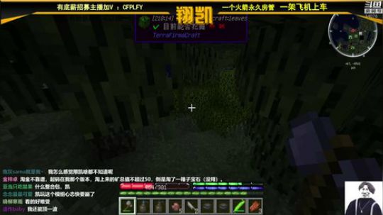 【翔凯】极限生存翔凯队 2019-08-25 17点场