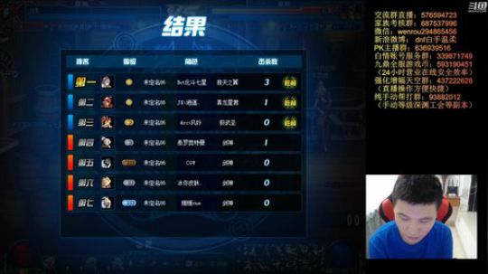 7点顶级赢钱白手 2019-08-21 22点场