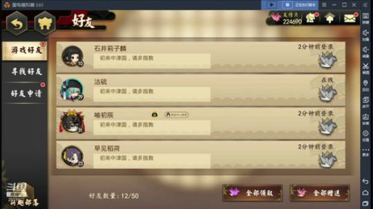 微氪国服第一 2019-08-22 02点场