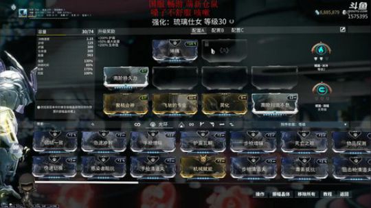 【星际战甲】国服仓鼠 2019-08-22 20点场